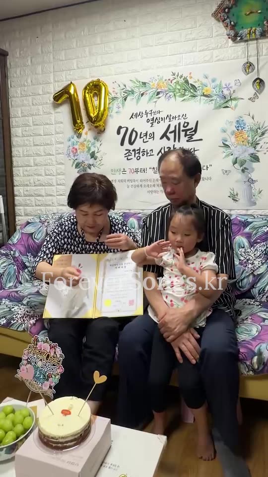 맞춤 노래를 들은 고객의 반응 영상 5